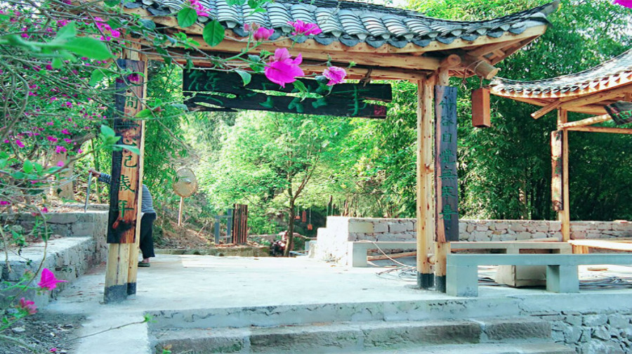 重庆乡村印象生态农庄