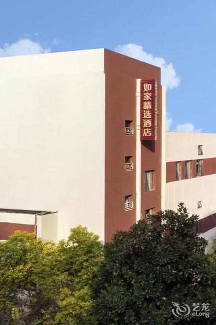 如家精选酒店(杭州西湖音乐喷泉店)