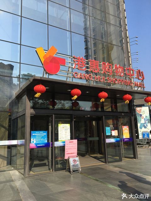 地址(位置,怎么去,怎么走,在哪,在哪里,在哪儿):惠州市惠城区演达