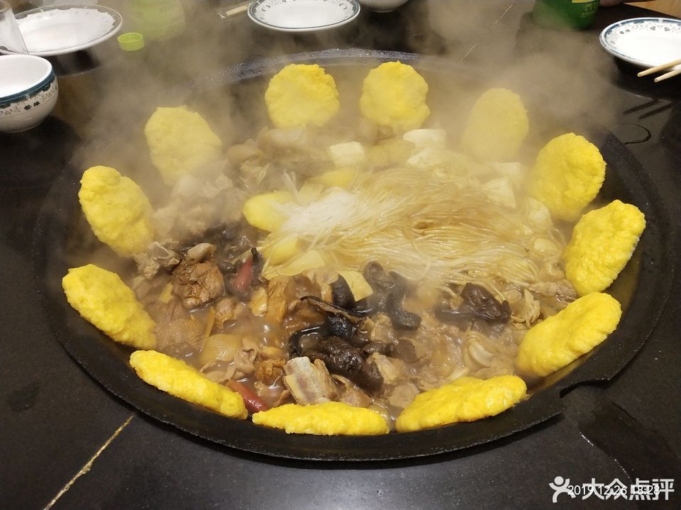 铁锅炖 大丰收