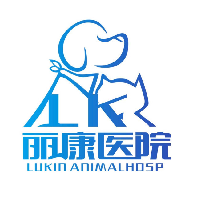 安大夫动物医院