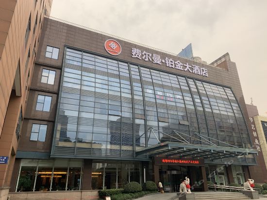 浙江百瑞国际大酒店