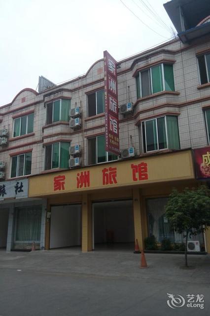 怎么去,怎么走,在哪,在哪里,在哪儿):成都市大邑县鸳鸯池街82号电话