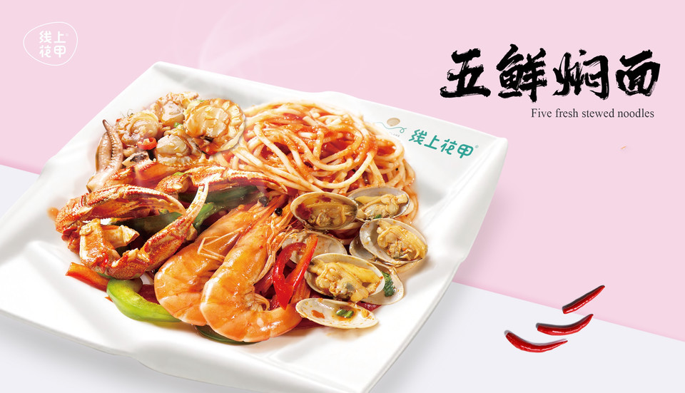 线上花甲创新128广场店