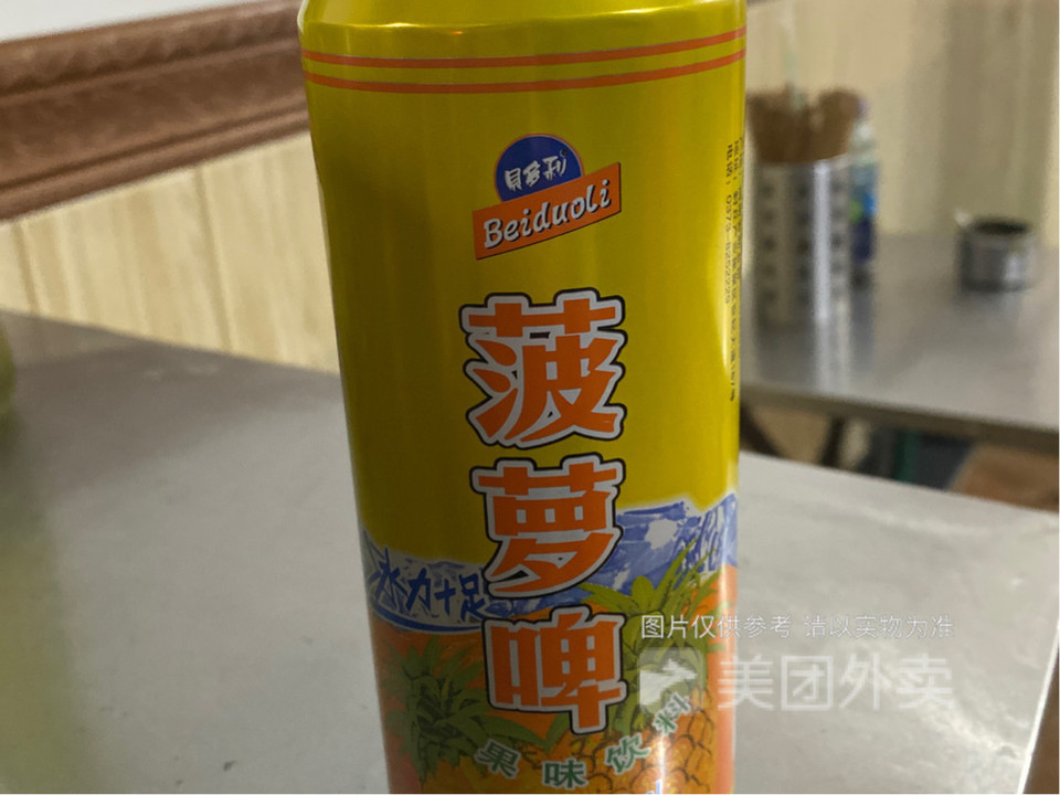 汴京公园罗记朝鲜冷面