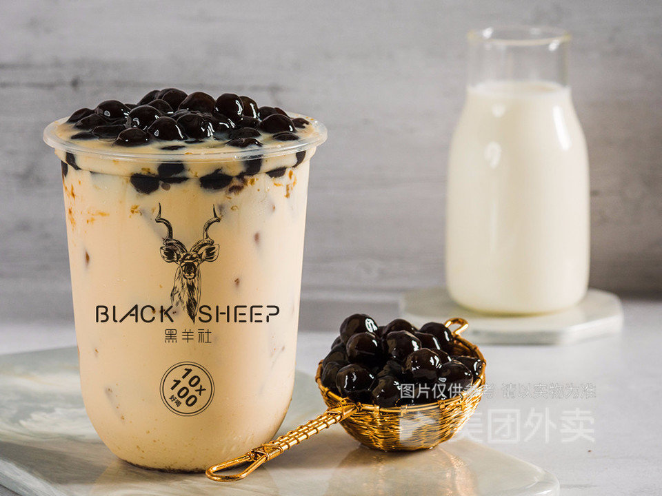 黑金珍珠奶茶图片