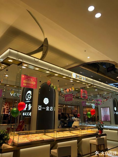 【亞一金店】亞一金店電話,亞一金店地址_360地圖