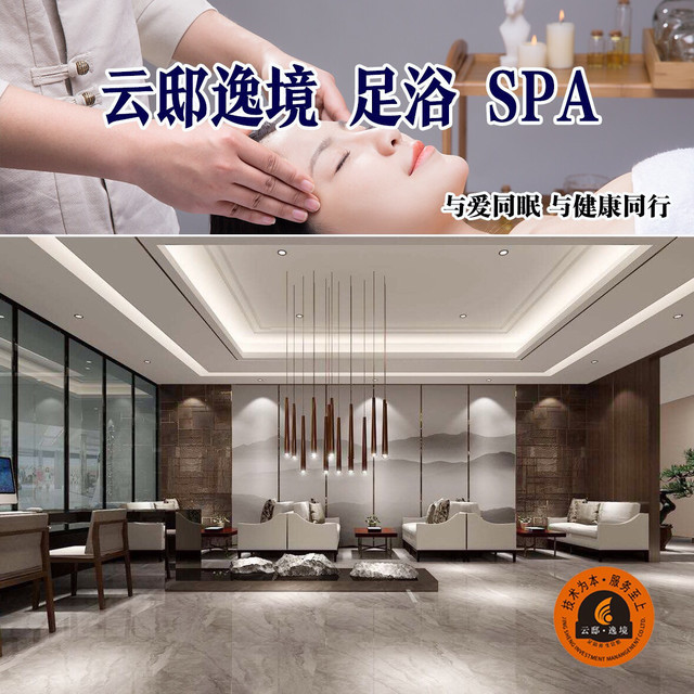 台北猫步浴足馆(凤城店)