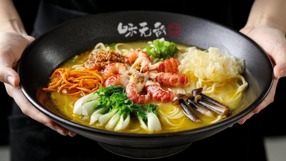 味无敌骨汤拉面