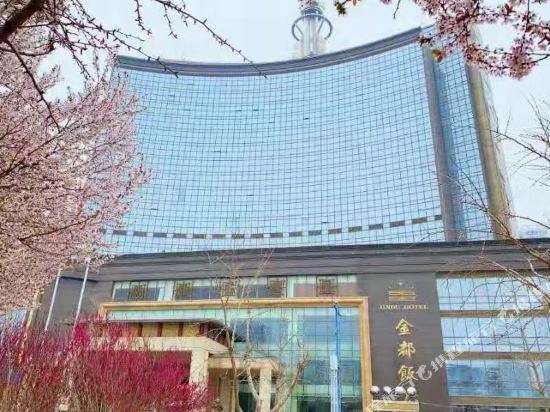 查看邯郸金都酒店_360地图搜索结果列表