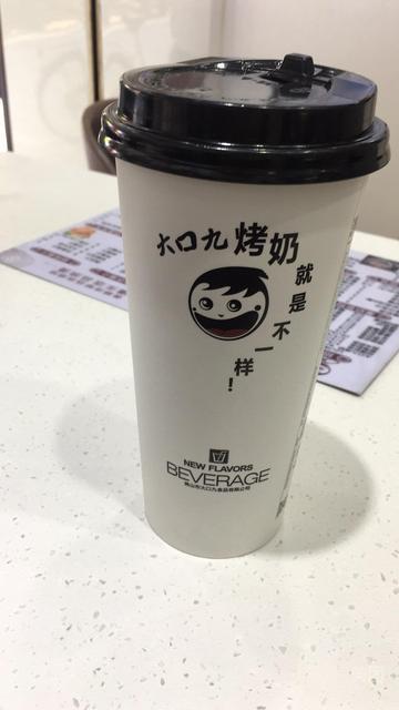 招牌奶茶推荐菜:大口九咖啡奶茶饮品位于桂林市灵川县十字街天利大厦5