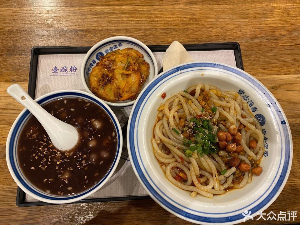 花香酒酿壹碗粉古街店