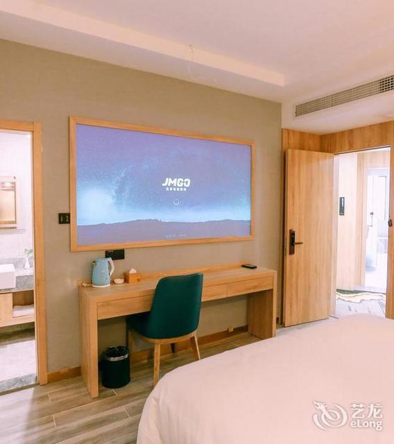 咖居精选酒店马鞍山湖西南路华润苏果店