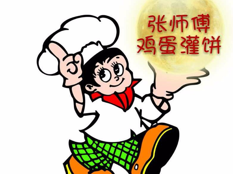 杨师傅鸡蛋灌饼二小店
