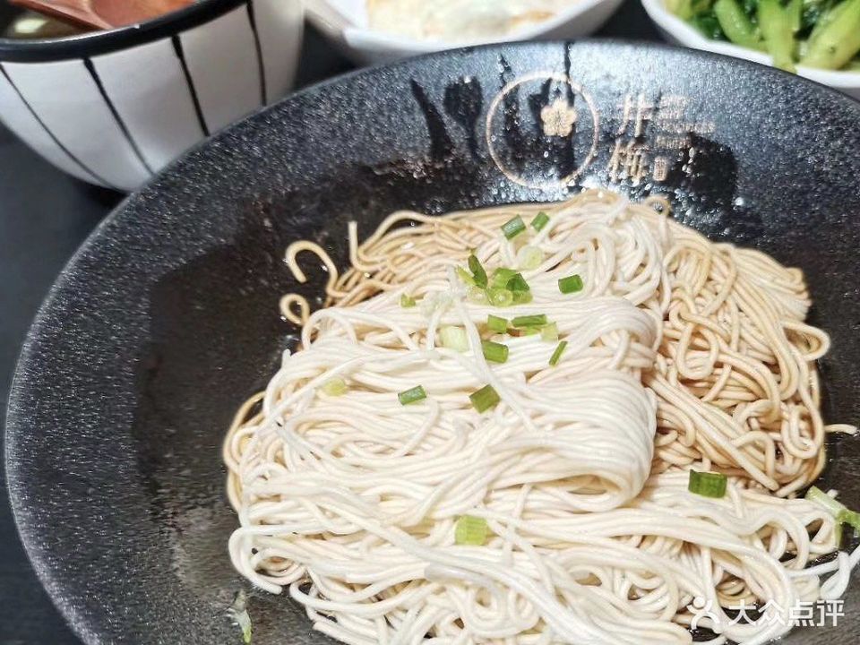 井梅酥面