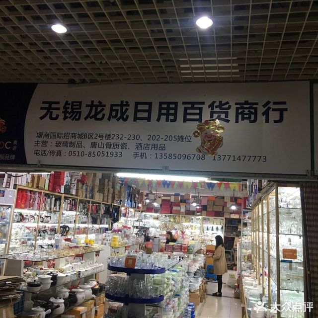 唐山建材批发新动态：市场需求与行业趋势