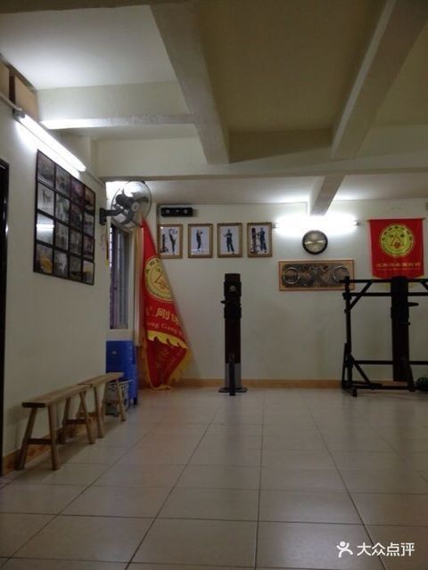 成刚咏春国术馆