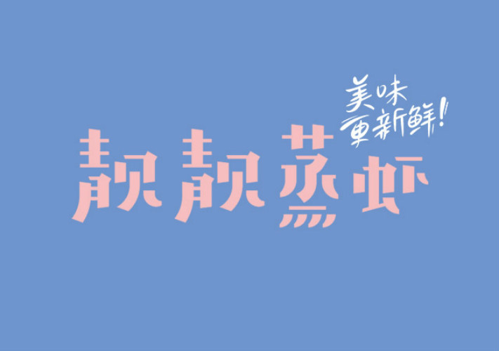 文和友老长沙龙虾馆深圳罗湖店