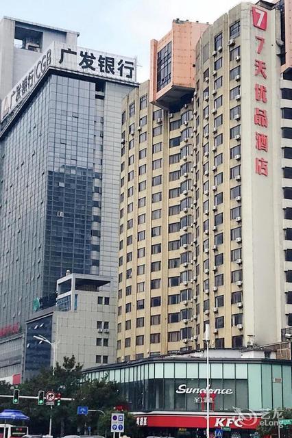 维也纳酒店长沙八一桥和府店