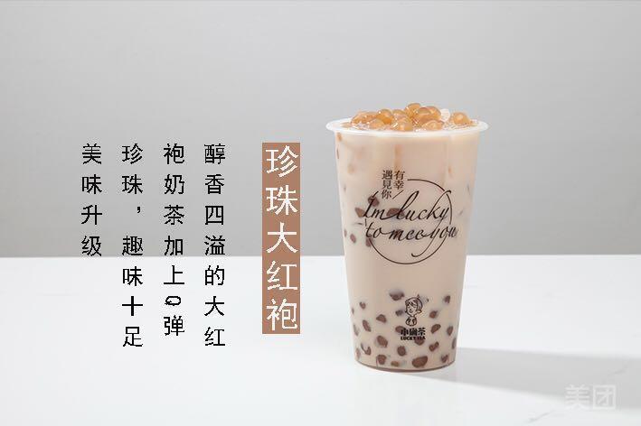 珍珠大红袍奶茶图片