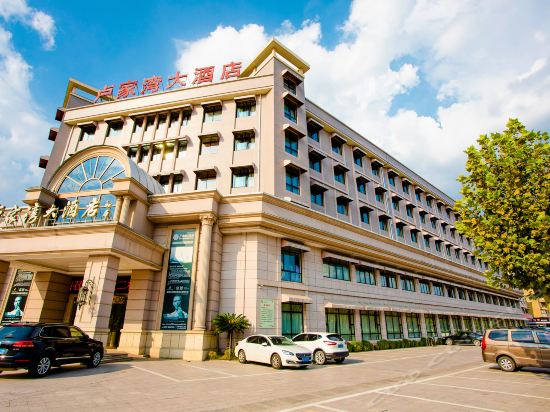 东阳市卢家湾大酒店