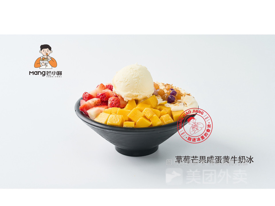 【芒小将(西湾路店)】芒小将(西湾路店)电话_芒小