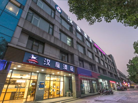 汉庭酒店苏州高铁北站采莲路店