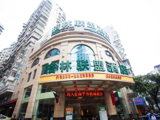 大圣假日酒店雅阁国际大酒店(南平店)顺昌天一澜民宿客栈凯悦商务酒店