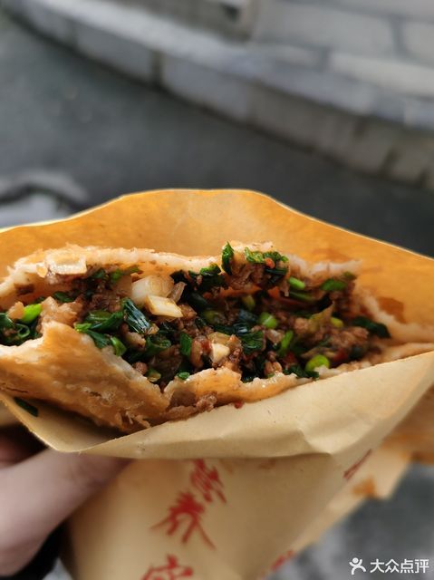 夹肉饼 腰花面