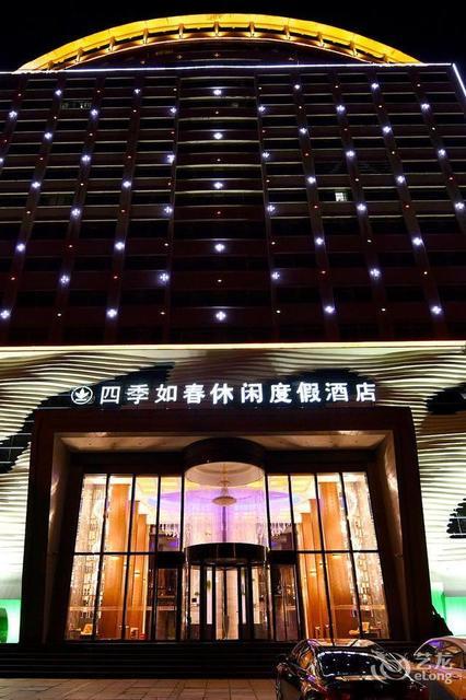 【四季如春休闲度假酒店】四季如春休闲度假酒店电话,四季如春休闲