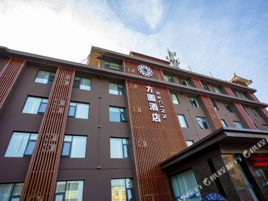 查看方圆商务酒店_360地图搜索结果列表