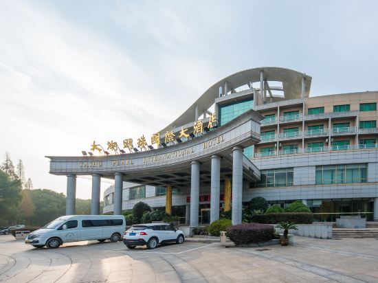 太湖明珠国际大酒店