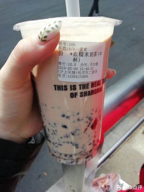 血糯米奶茶图片