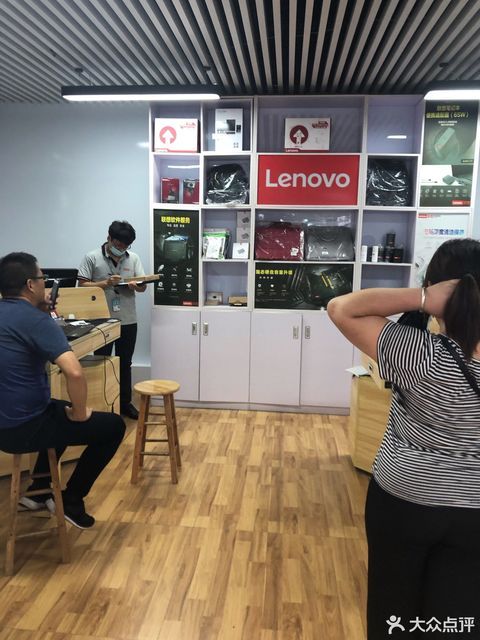 联想3c服务中心(双拥路店)图片
