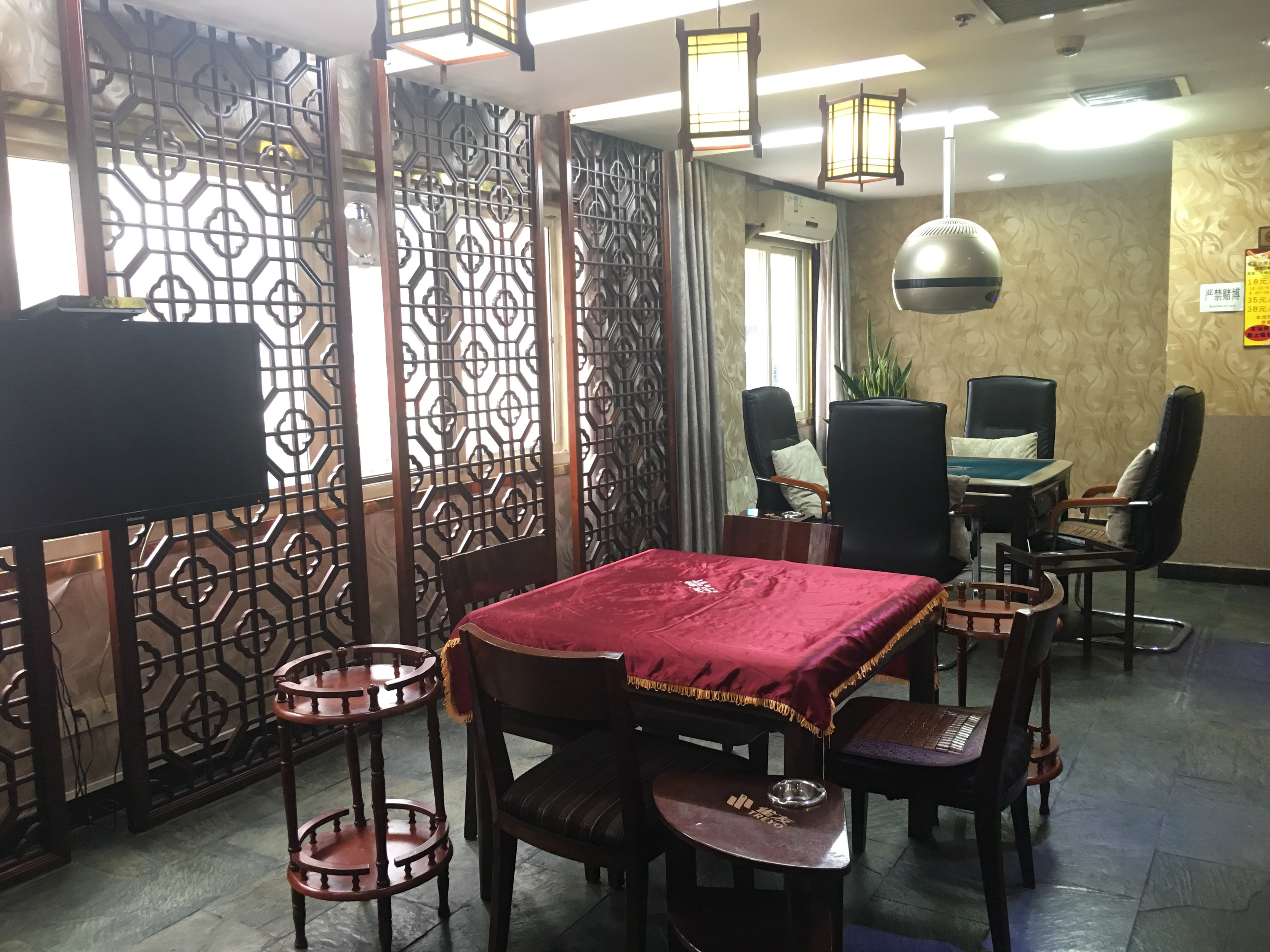             忆南居棋牌茶艺馆