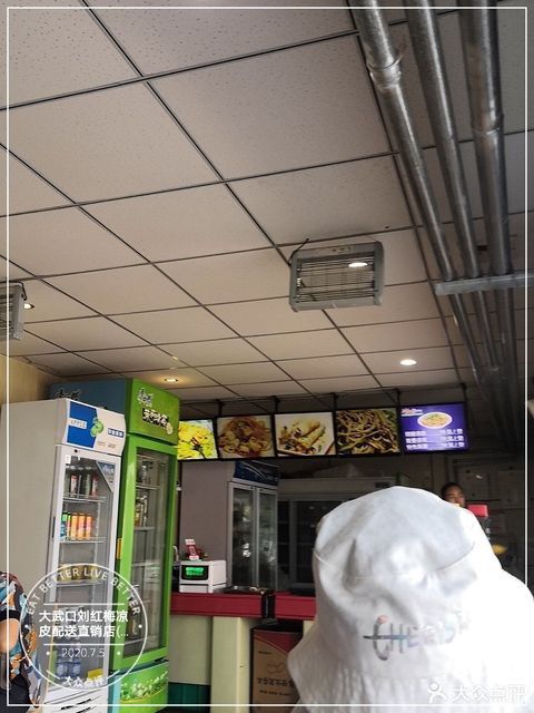 大武口刘红梅凉皮配送直销店(兴庆店)