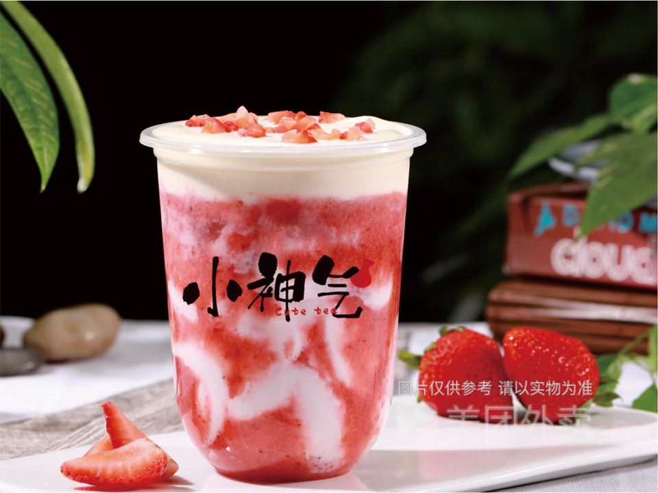 草莓脏脏茶图片