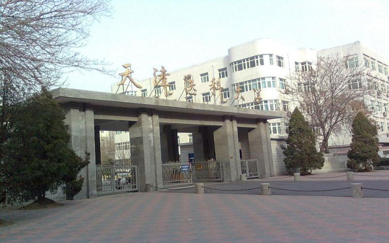 天津工业大学老校区图片