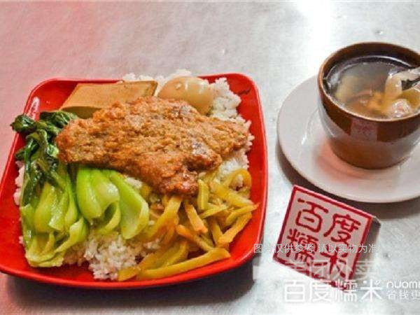 鸭腿套餐饭推荐菜:老沙县小吃黄焖鸡位于杭州市萧山区安昌环镇南路64