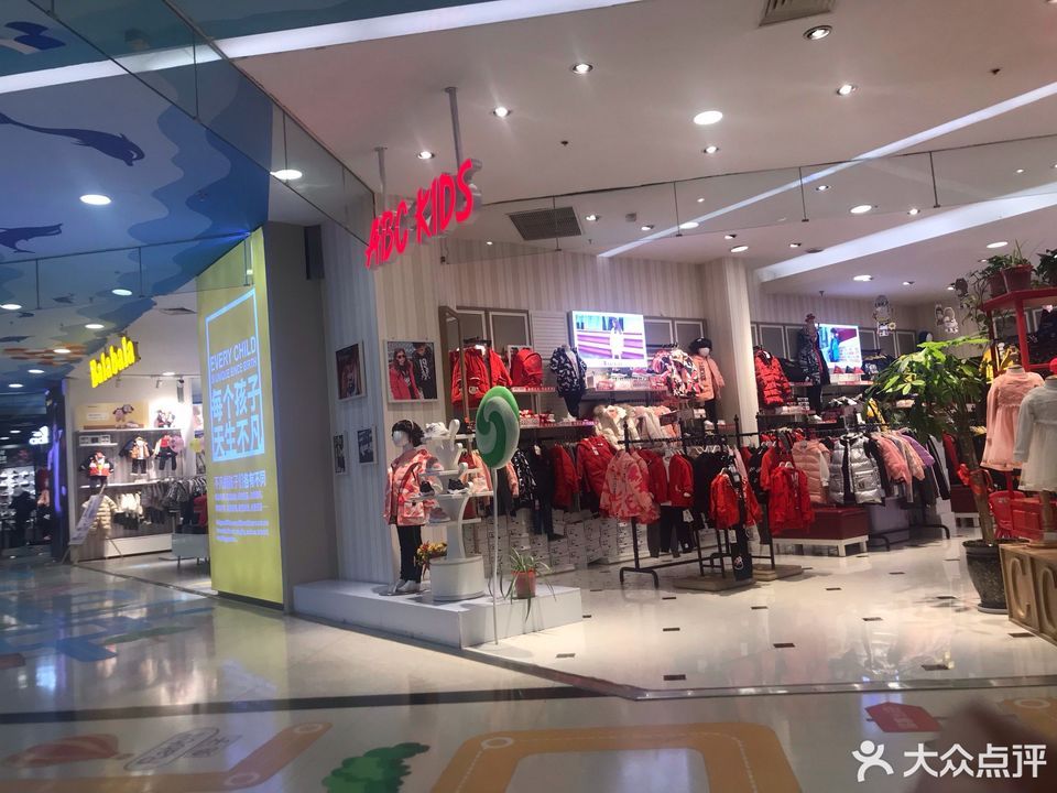 kaduy(万达广场店)