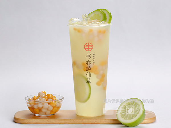 柠檬芋圆冻冻图片