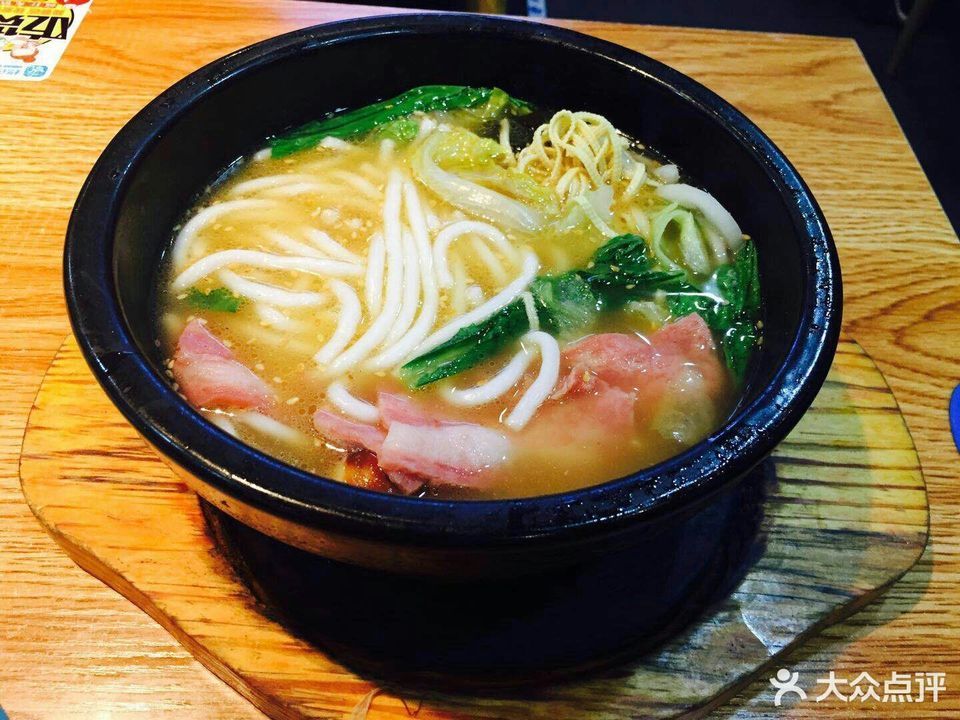 格朗合米线辰昌路店