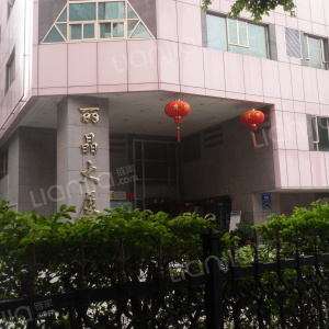                  蔡屋围丽晶大厦