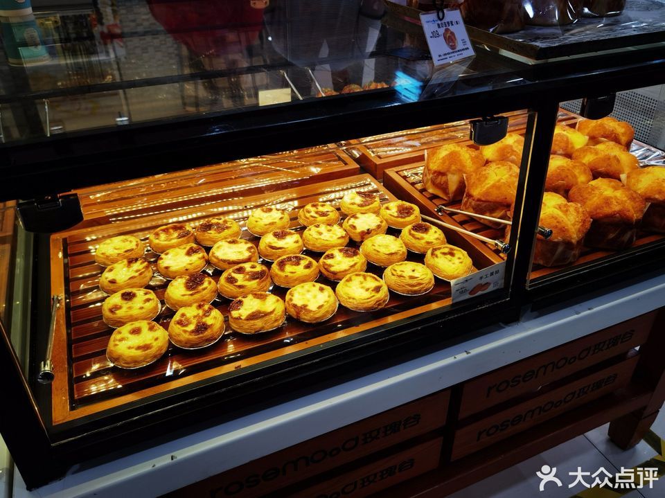 玫瑰谷(电业新村店)
