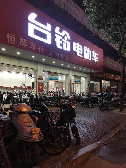 漳州二手电动车专卖店