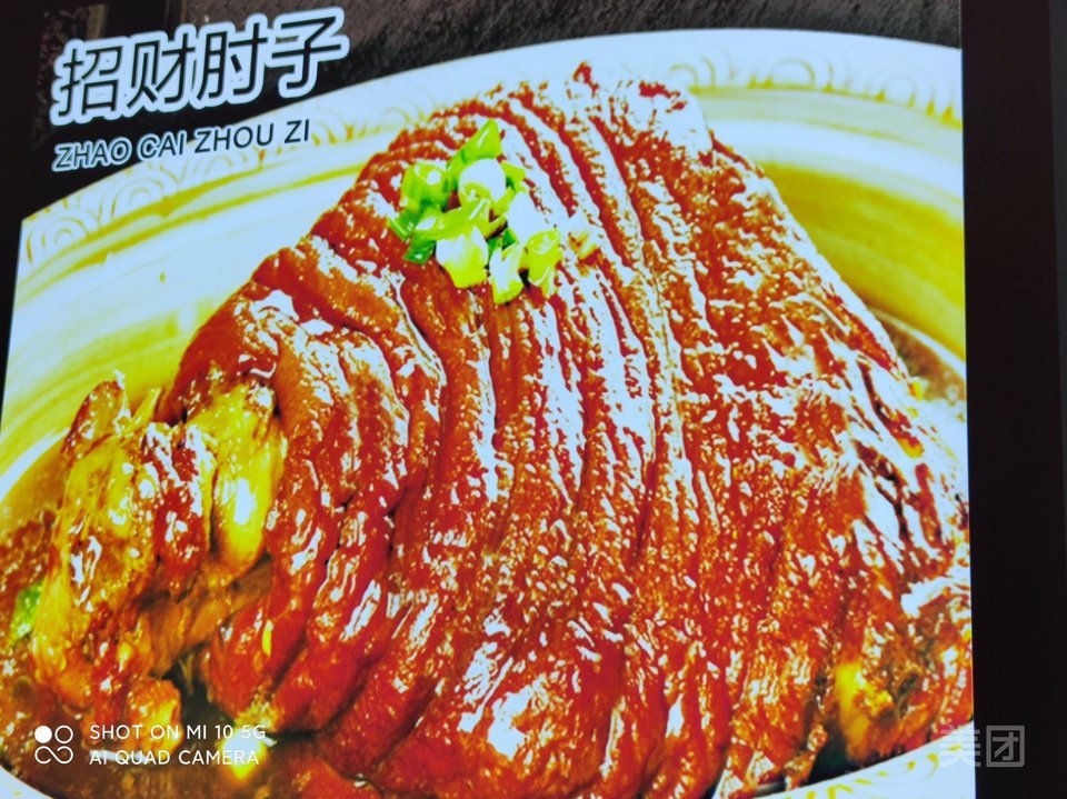 雞翅地瓜褶子椒炒肉推薦菜:春餅融合菜位於長春市寬城區長新街1491號