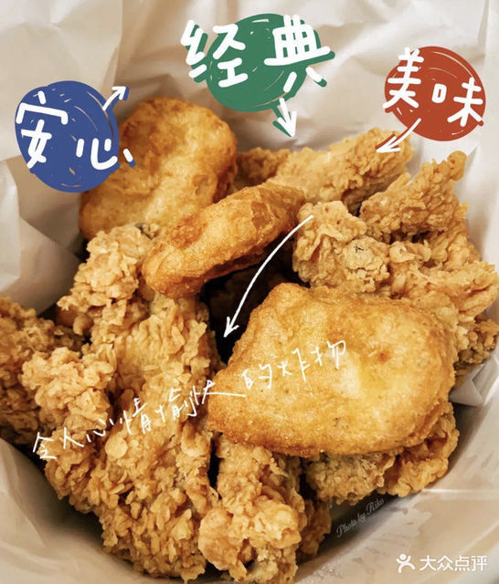 黃金雞塊推薦菜:肯德基(平湖大道店)位於宜昌市秭歸縣茅坪鎮平湖大道