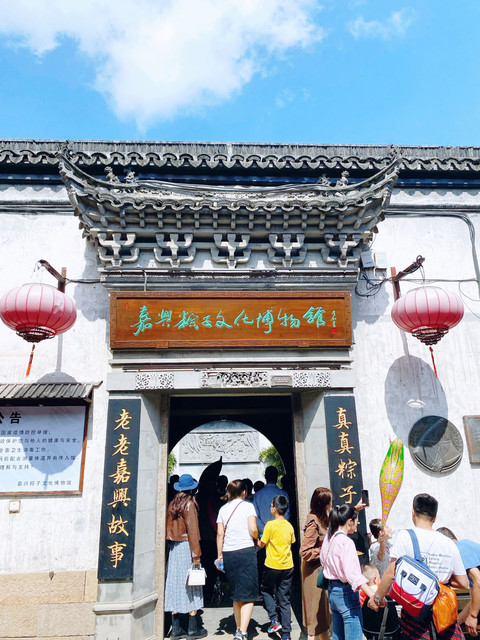 长安粽子博物馆服务区图片