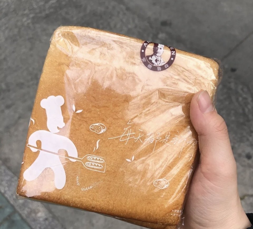 安德鲁森禹州世贸商城店