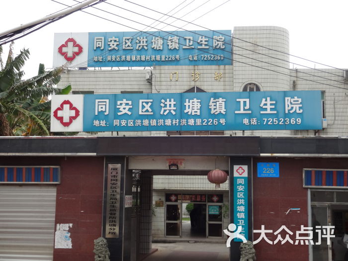 怎么去,怎么走,在哪,在哪里,在哪儿):厦门市同安区洪塘路与洪塘南路
